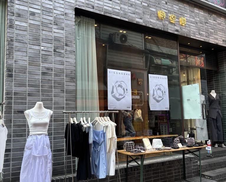 Seoul Sigonggan